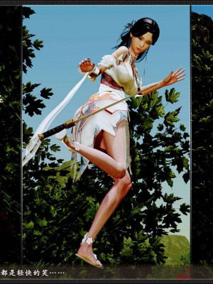 [3D][zhushiwo123] 神雕秘传外传-黄蓉之曾经沧海篇 04-嬲_0173