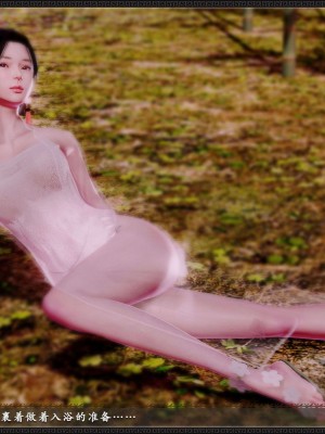 [3D][zhushiwo123] 神雕秘传外传-黄蓉之曾经沧海篇 04-嬲_0175