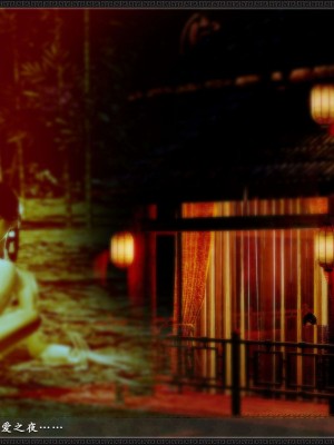[3D][zhushiwo123] 神雕秘传外传-黄蓉之曾经沧海篇 04-嬲_0178