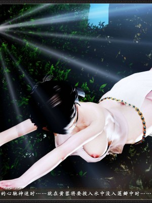 [3D][zhushiwo123] 神雕秘传外传-黄蓉之曾经沧海篇 04-嬲_0209