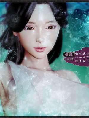 [3D][zhushiwo123] 神雕秘传外传-黄蓉之曾经沧海篇 04-嬲_0214