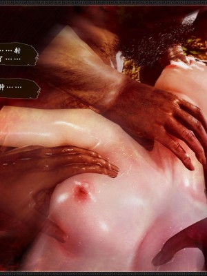 [3D][zhushiwo123] 神雕秘传外传-黄蓉之曾经沧海篇 04-嬲_0258