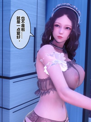 [衣一] 秘密 44_44043