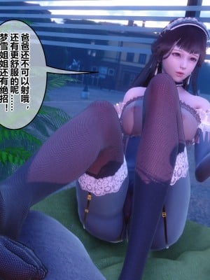 [衣一] 秘密 44_44074