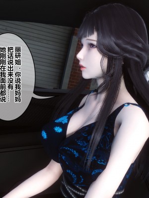 [衣一] 秘密 44_44196