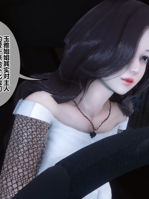 [衣一] 秘密 44_44197