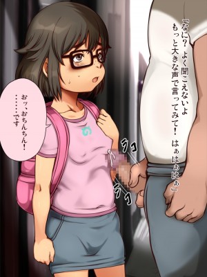 [十字路] 路地裏ロリビッチ_04_10