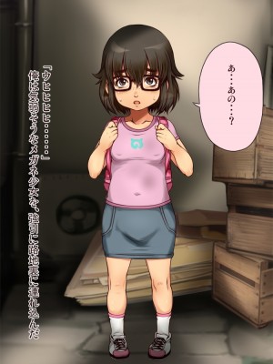 [十字路] 路地裏ロリビッチ_04_13