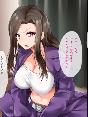 [みるく茶 (もるた)] 生意気！！ ヤンキー彼女は僕だけの従順生イキま〇こ！！ ～DQNギャルだって本当はおち〇ぽズボズボして欲しい…ッ！～_010_009
