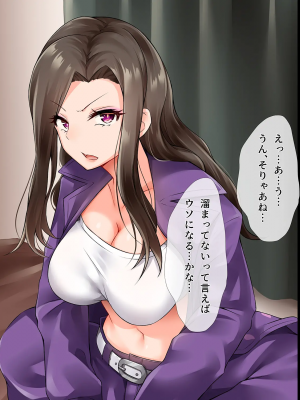 [みるく茶 (もるた)] 生意気！！ ヤンキー彼女は僕だけの従順生イキま〇こ！！ ～DQNギャルだって本当はおち〇ぽズボズボして欲しい…ッ！～_015_014