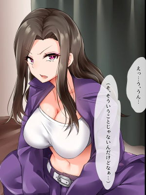 [みるく茶 (もるた)] 生意気！！ ヤンキー彼女は僕だけの従順生イキま〇こ！！ ～DQNギャルだって本当はおち〇ぽズボズボして欲しい…ッ！～_016_015
