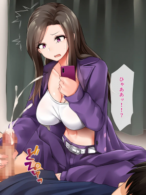 [みるく茶 (もるた)] 生意気！！ ヤンキー彼女は僕だけの従順生イキま〇こ！！ ～DQNギャルだって本当はおち〇ぽズボズボして欲しい…ッ！～_022_021