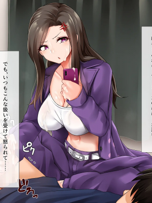 [みるく茶 (もるた)] 生意気！！ ヤンキー彼女は僕だけの従順生イキま〇こ！！ ～DQNギャルだって本当はおち〇ぽズボズボして欲しい…ッ！～_025_024