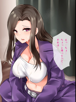 [みるく茶 (もるた)] 生意気！！ ヤンキー彼女は僕だけの従順生イキま〇こ！！ ～DQNギャルだって本当はおち〇ぽズボズボして欲しい…ッ！～_027_026