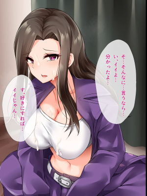 [みるく茶 (もるた)] 生意気！！ ヤンキー彼女は僕だけの従順生イキま〇こ！！ ～DQNギャルだって本当はおち〇ぽズボズボして欲しい…ッ！～_028_027