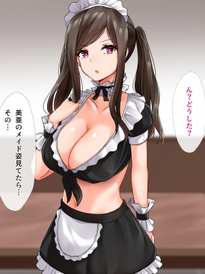 [みるく茶 (もるた)] 生意気！！ ヤンキー彼女は僕だけの従順生イキま〇こ！！ ～DQNギャルだって本当はおち〇ぽズボズボして欲しい…ッ！～_064_063