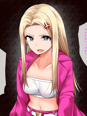[みるく茶 (もるた)] 生意気！！ ヤンキー彼女は僕だけの従順生イキま〇こ！！ ～DQNギャルだって本当はおち〇ぽズボズボして欲しい…ッ！～_102_101