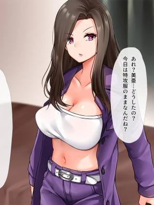[みるく茶 (もるた)] 生意気！！ ヤンキー彼女は僕だけの従順生イキま〇こ！！ ～DQNギャルだって本当はおち〇ぽズボズボして欲しい…ッ！～_152_151