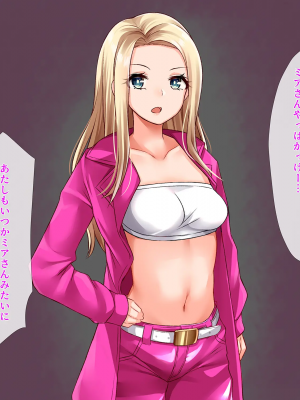 [みるく茶 (もるた)] 生意気！！ ヤンキー彼女は僕だけの従順生イキま〇こ！！ ～DQNギャルだって本当はおち〇ぽズボズボして欲しい…ッ！～_185_184