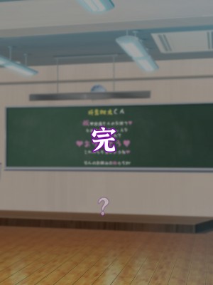 [狗都不做个人汉化][眼帯クリティカル (BeLu)] 自作の最強洗脳アプリで女の子達を僕専用肉人形にするお話_127