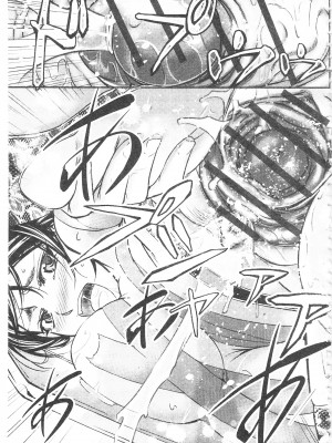 [開坑當做例行重嵌組-掃圖分部][菊一もんじ] このクソったれの寝取られ妻共よ 這頭牝畜是誰的-寢取偷吃妻子啊[U909]_IMG_0085