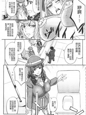 [開坑當做例行重嵌組-掃圖分部][菊一もんじ] このクソったれの寝取られ妻共よ 這頭牝畜是誰的-寢取偷吃妻子啊[U909]_IMG_0153