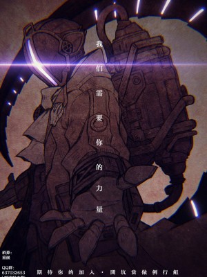 [開坑當做例行重嵌組-掃圖分部][菊一もんじ] このクソったれの寝取られ妻共よ 這頭牝畜是誰的-寢取偷吃妻子啊[U909]_recruit