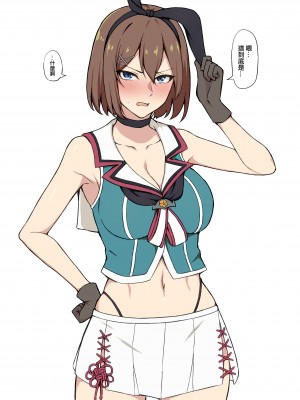 [Fanbox] 高饅 (艦隊これくしょん -艦これ-) [吸住没碎个人汉化]_15