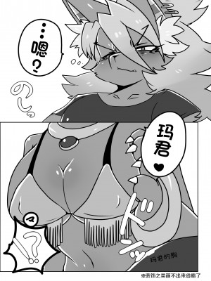 [イソジン (pepo)] オヤコ―コー (フルボッコヒーローズ) [神州国光] [DL版]_13
