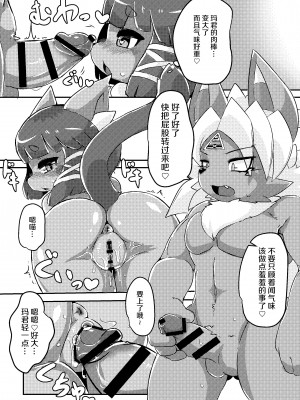 [イソジン (pepo)] オヤコ―コー (フルボッコヒーローズ) [神州国光] [DL版]_07