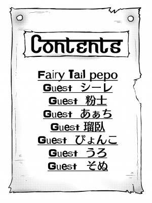 [イソジン (pepo)] オヤコ―コー (フルボッコヒーローズ) [神州国光] [DL版]_04
