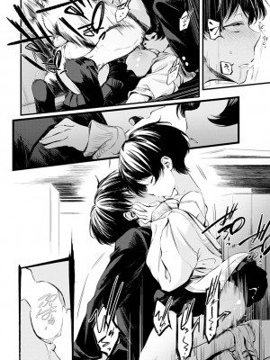 [歯車] 図書委員さんの裏メニュー (COMIC アンスリウム 2022年6月号)_28