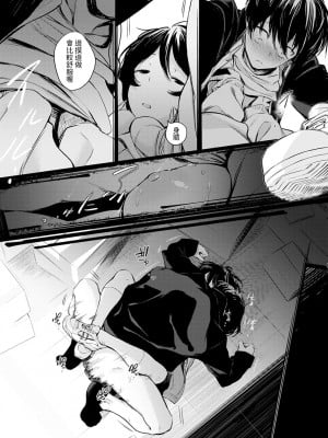 [歯車] 図書委員さんの裏メニュー (COMIC アンスリウム 2022年6月号)_27