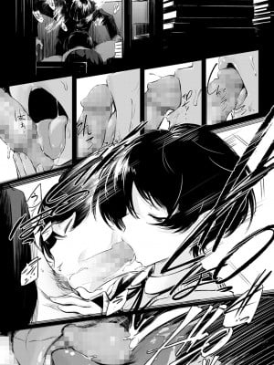 [歯車] 図書委員さんの裏メニュー (COMIC アンスリウム 2022年6月号)_15