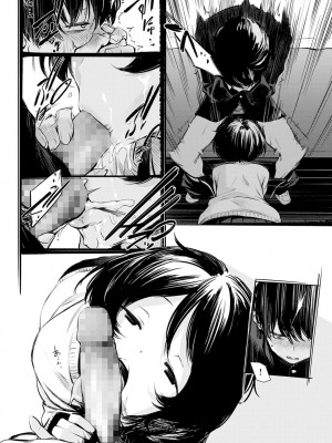 [歯車] 図書委員さんの裏メニュー (COMIC アンスリウム 2022年6月号)_14