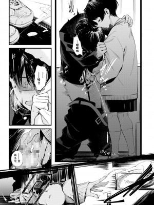 [歯車] 図書委員さんの裏メニュー (COMIC アンスリウム 2022年6月号)_11