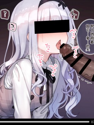 [満開開花] 幼馴染のロリお姉ちゃんに似た動画が…[中国翻訳]_08