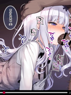 [満開開花] 幼馴染のロリお姉ちゃんに似た動画が…[中国翻訳]_35