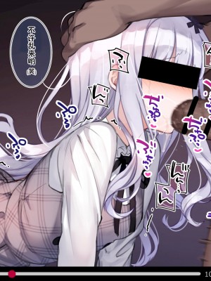 [満開開花] 幼馴染のロリお姉ちゃんに似た動画が…[中国翻訳]_11