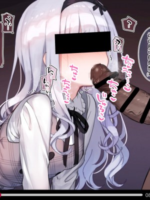 [満開開花] 幼馴染のロリお姉ちゃんに似た動画が…[中国翻訳]_09