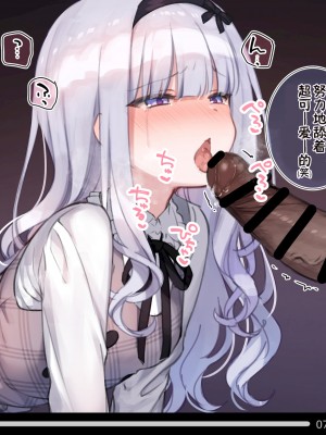 [満開開花] 幼馴染のロリお姉ちゃんに似た動画が…[中国翻訳]_32
