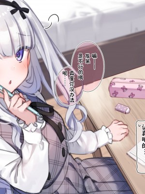 [満開開花] 幼馴染のロリお姉ちゃんに似た動画が…[中国翻訳]_02