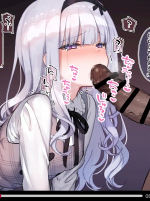 [満開開花] 幼馴染のロリお姉ちゃんに似た動画が…[中国翻訳]_33