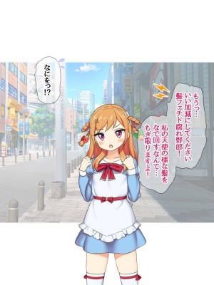 [あまがみ堂 (会田孝信)] 可愛い先輩が 中出しアクメの幸せに目覚めちゃうお話_299