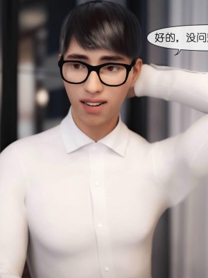[3D][ZiS] 新母 1-2_0165