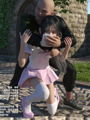 [3D][zwwilzza] 女主播的噩夢_0026