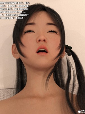 [3D][zwwilzza] 女主播的噩夢_0164