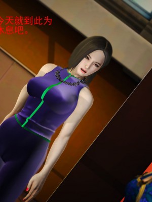 罪魘 第3-4_014