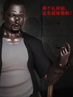 罪魘 第3-4_058