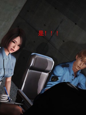 罪魘 第3-4_089